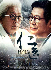 色综合五月